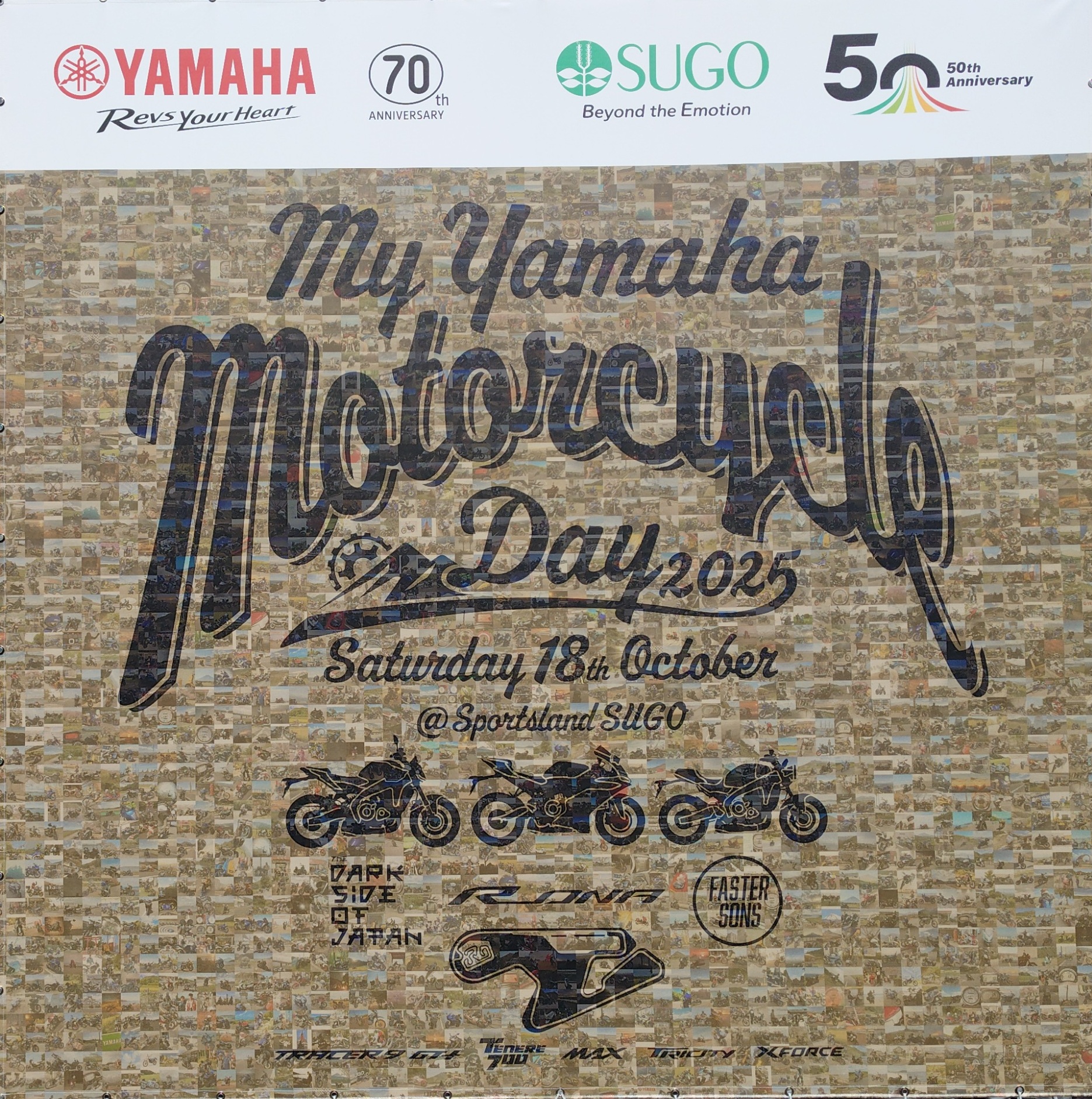 ヤマハモーターサイクルデー2025